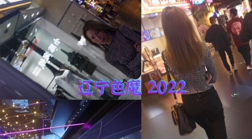 辽宁色魔2022第二集毛衣细腿女神