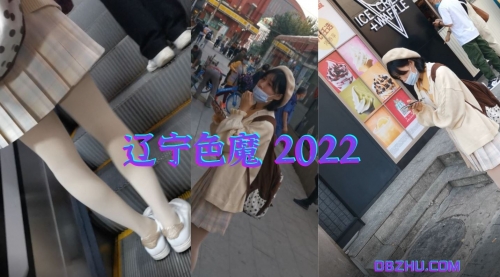 辽宁色魔2022第五集白丝肉腿美少女