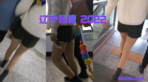 辽宁色魔2022第十集 肉腿短裤美女