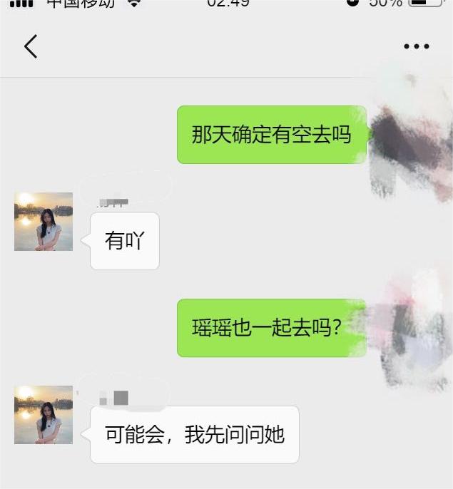 （已补档） icey音乐节偷顶朋友和她闺蜜瑶瑶（下）-2